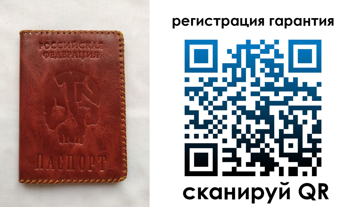 прописка законно в Наро-Фоминске